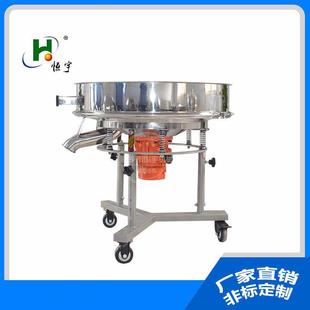 旋振筛不锈钢04浆液过滤高频筛 新乡厂家供应高频三次元