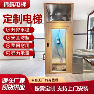 农村自建房小型室内外观光梯 家用电梯别墅观光梯阁楼复式
