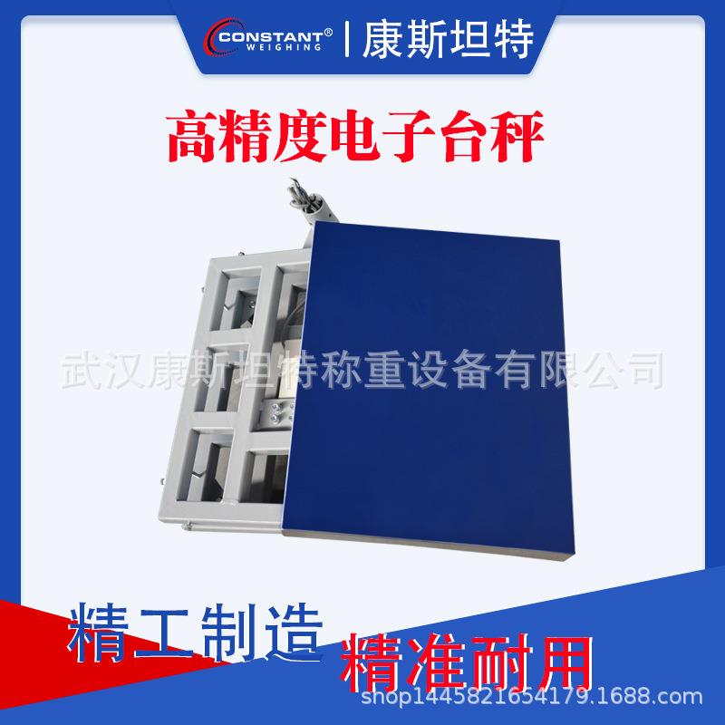 热销供应高精度电子台秤300kg落地式电子台秤精准计价台秤
