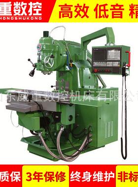 厂家XK5032立式小型数控铣床高精度升降式铣床