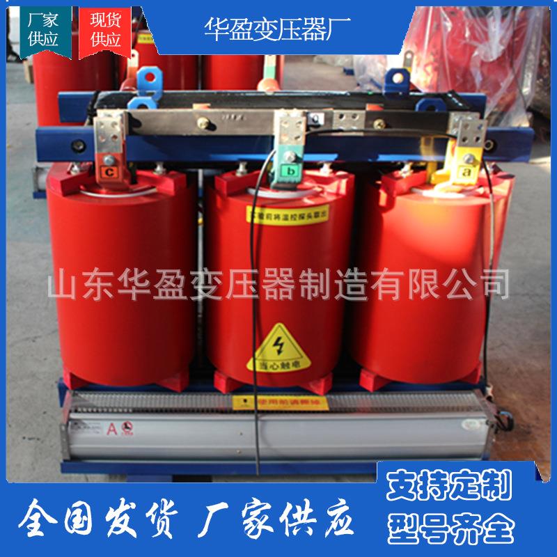 SCB11干式变压器3150kva三相电力变压器变压器厂家
