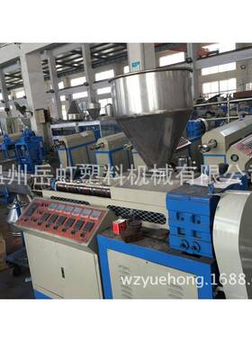 温州岳虹供应鞋边沿条挤出机TPR边条挤出PVC塑料水管挤出