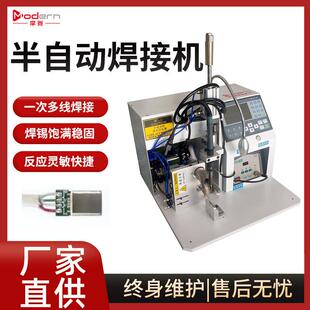 半自动焊锡机脚踏式 电路板芯片耳机线usb点锡焊台小型焊接机电子