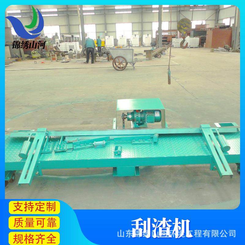 链条刮渣机不锈钢链条气浮刮渣机全自动控制链条式刮渣机,五金/工具,其他机械五金,淘宝优惠券,粉丝福利购,淘宝优惠卷