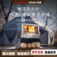 森美方舟户外露营铸铁壁炉帐篷取暖便携烤火煮茶可折叠木柴柴火炉