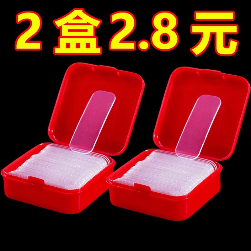 春联无痕双面胶墙迎宾贴