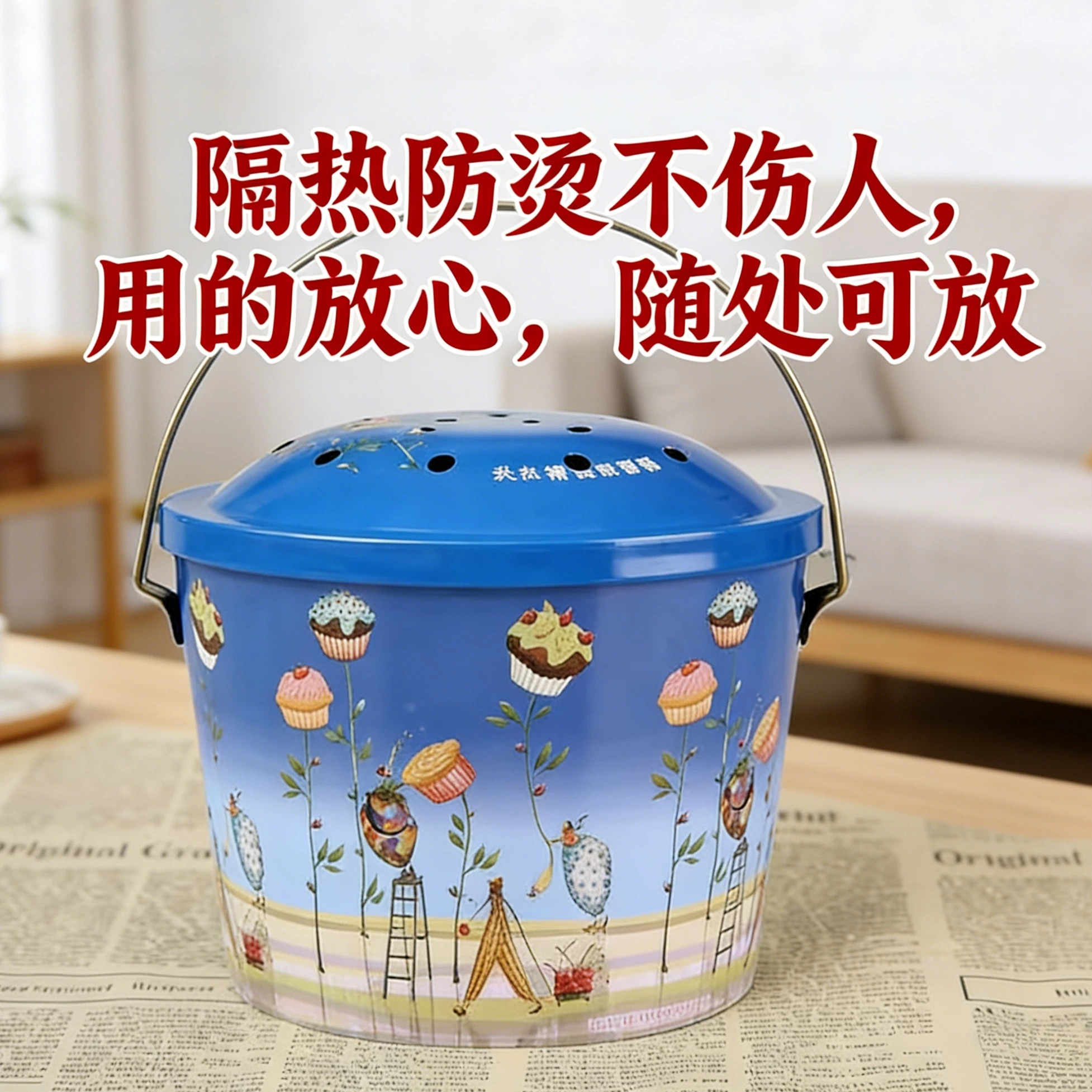 露营加高加大带盖防烫蚊香桶野钓