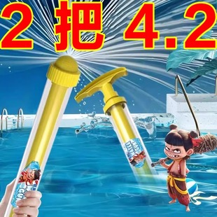 散射水炮呲滋水泼水装 哪吒烟花水枪儿童玩具喷水大容量抽拉式 备