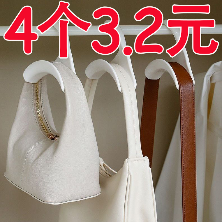 创意多功能旋转包包收纳衣架