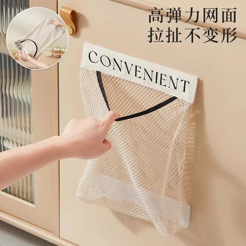 厨房壁挂式大容量垃圾袋收纳神器