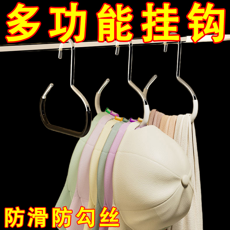 帽子收纳神器多功能挂帽子展示架