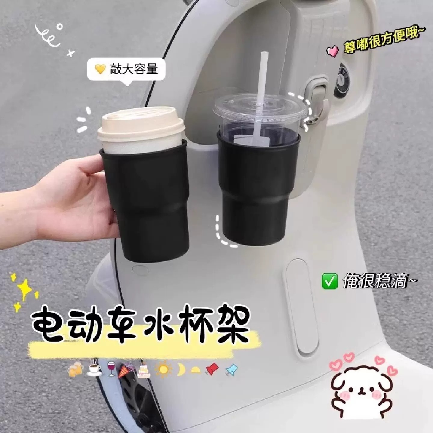 车载垃圾盒水杯架收纳桶电瓶车