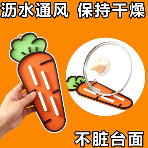 萝卜锅盖垫锅铲收纳垫软胶