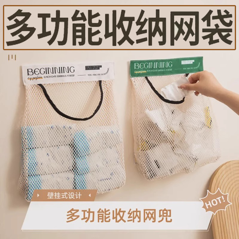 厨房壁挂式大容量垃圾袋收纳神器