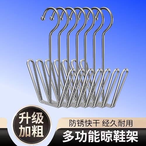 不锈钢晒鞋架阳台窗台防风挂晾鞋