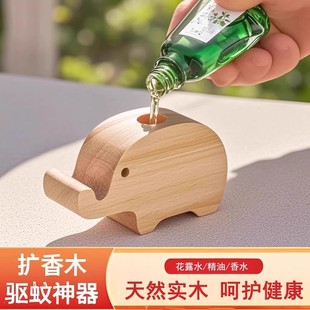 香薰挥发木家用无火香薰精油卧室内持久花露水驱蚊车载实木扩香木