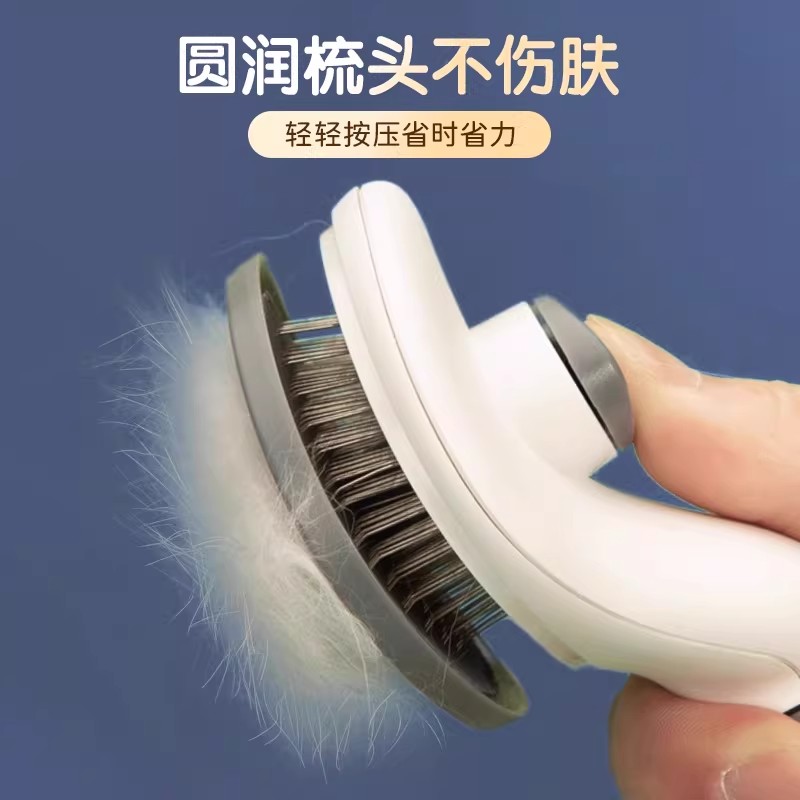 宠物狗狗泰迪不锈钢针排梳祛毛