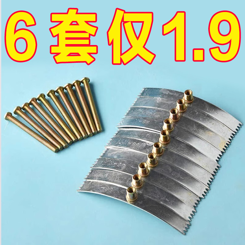 86型暗盒修复器开关插座通用