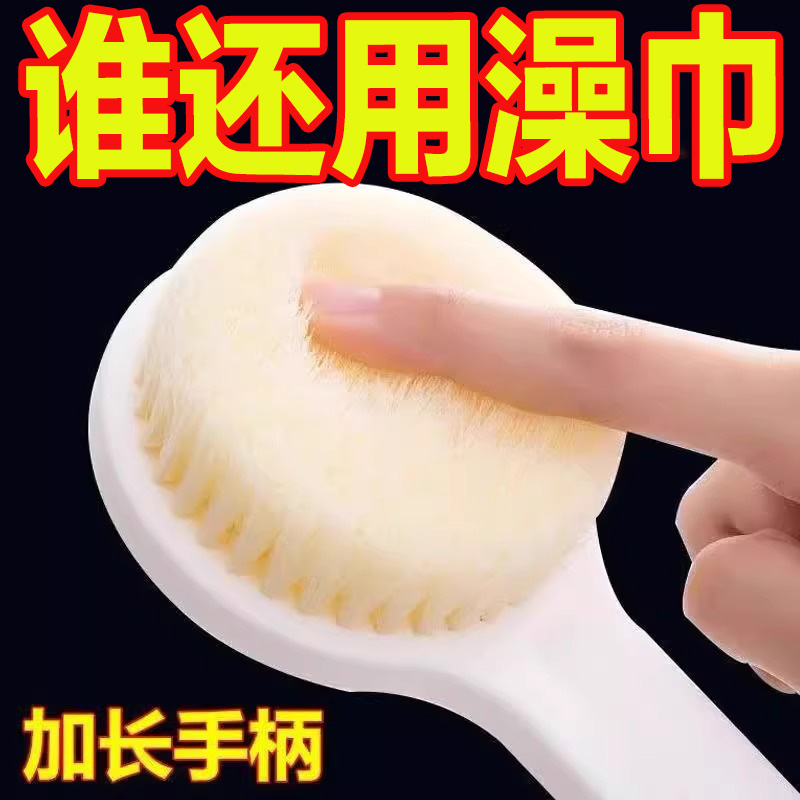 长柄日式搓澡刷超软毛