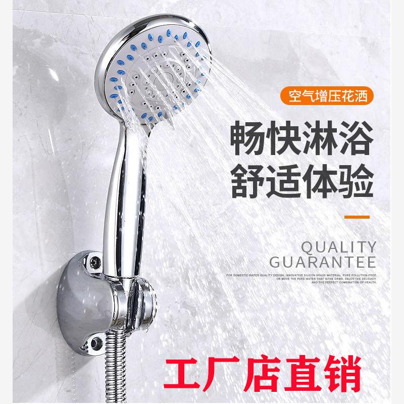 小球拍多功能增压手持浴室淋浴花洒喷头3档可调节洗澡莲蓬头卫浴