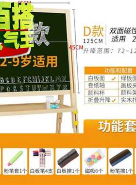 幼儿童小孩画板小黑板定制i支架式小朋友家用学生学习板白板