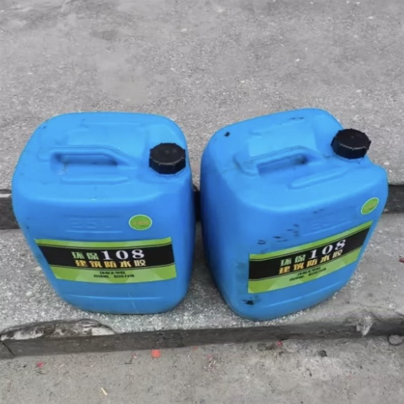 108建筑胶水屋顶卫生间外墙防水材料补漏胶环保建筑防水剂