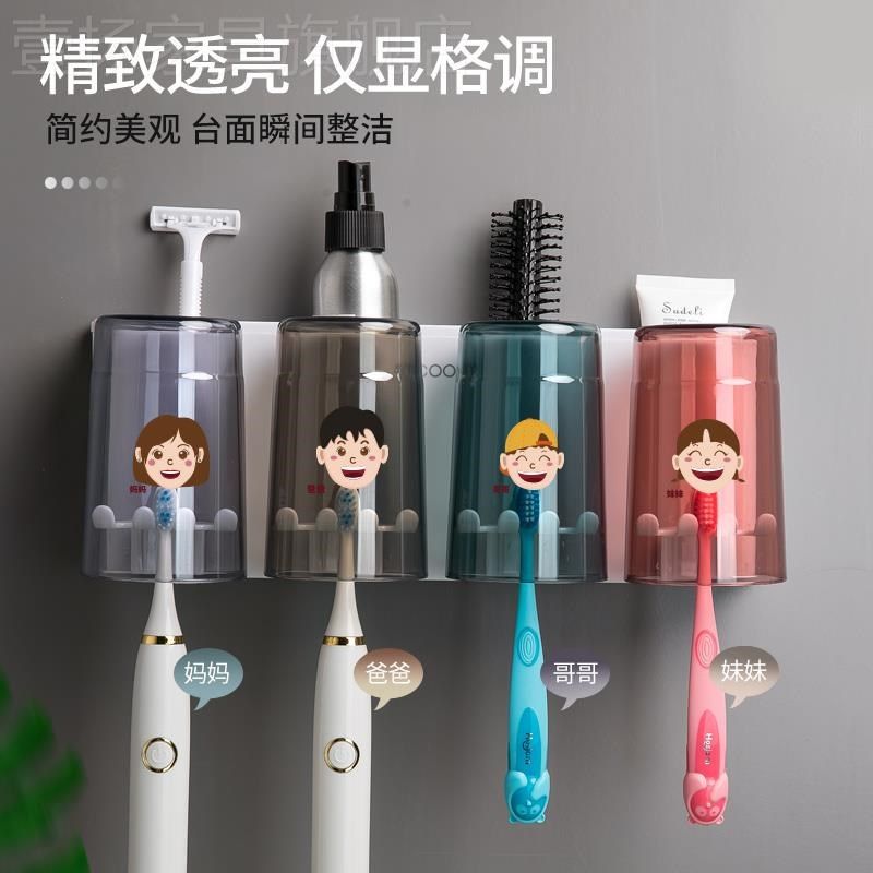 卫生间牙刷置物架免打孔浴室厕所洗手间洗漱台挂墙壁挂式收纳架子