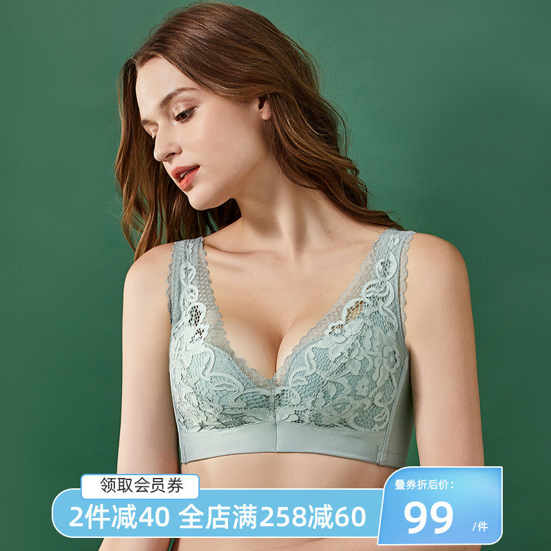 美思内衣女聚拢无钢圈蕾丝美背文胸收副乳防下垂3/4胸罩薄款