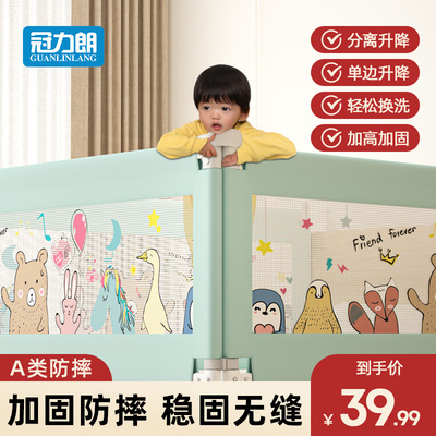 床围栏宝c宝防摔防护栏婴儿床边挡板加高安全可调节一面防掉床护