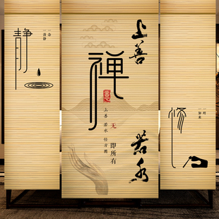竹帘卷帘阳台凉亭遮阳茶室家用竹窗帘印花背景透光隔断竹帘 新中式