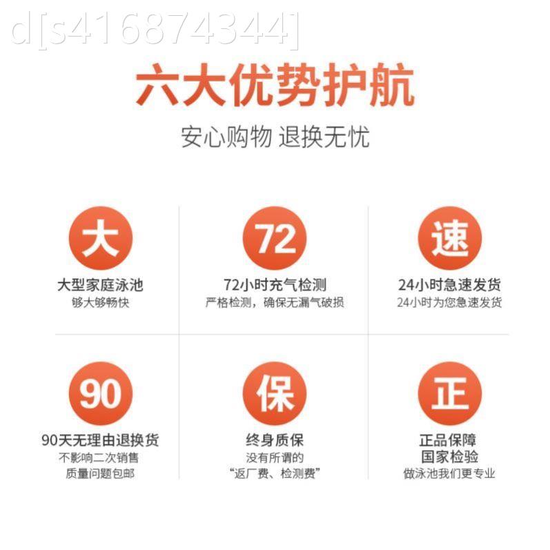 速发儿童游泳池家用加厚大型家庭充气水池大人小孩婴儿宝宝气垫游