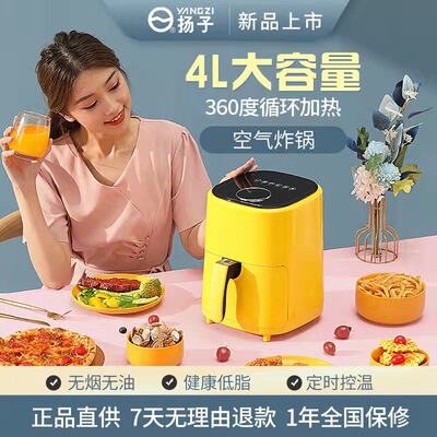 公司年会开业活动礼品定制大气实用小家电奖品送客户员工
