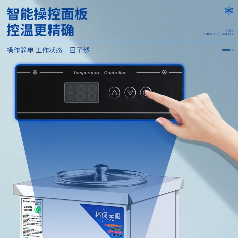 35韩式冷面汤桶不锈钢冰桶商用摆摊韩式冷面汤桶韩式冷面汤桶