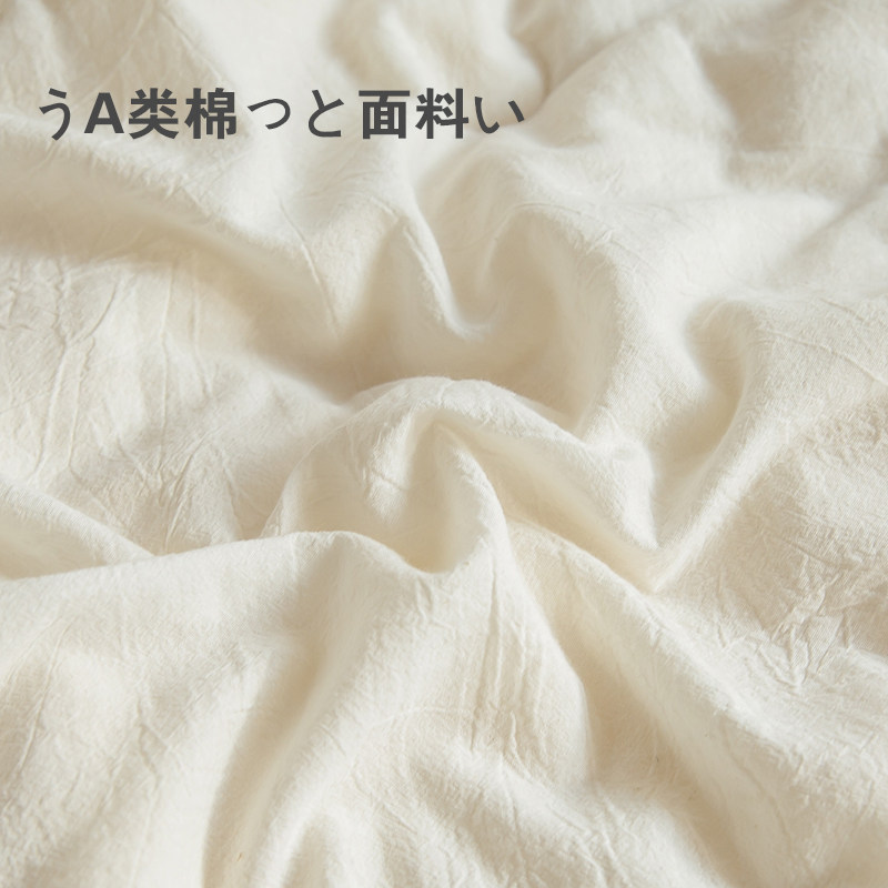 不染原棉A类大豆纤维春秋被子学生纯棉冬被全棉双人四季空调被芯,床上用品,化纤被,淘宝优惠券,粉丝福利购,淘宝优惠卷