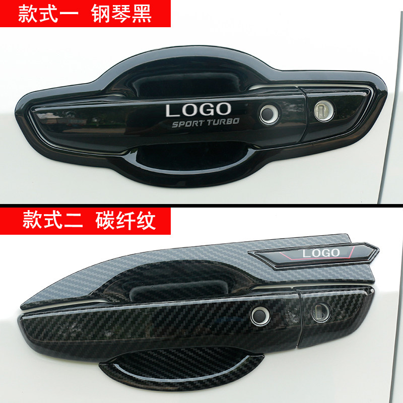 适用于16-21款十代思域外拉手门碗 新J思域两厢门把手保护改装饰