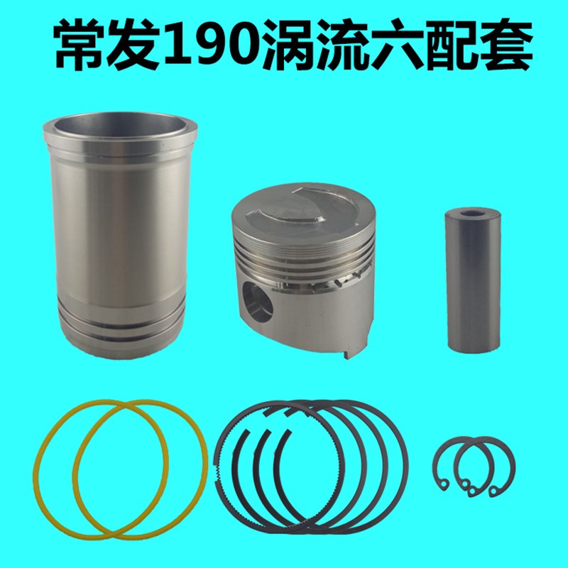 常州常发柴油机CF185CF190CF192CF195四配套1210马力缸套活塞配件
