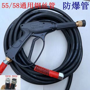 皮带洗车机黑猫5k5型58型防爆高压管钢丝清洗机水管高压水枪出水