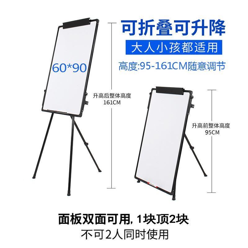 白板写字板支架式告示架夹纸展示黑板办公会议升降可移动磁性便携