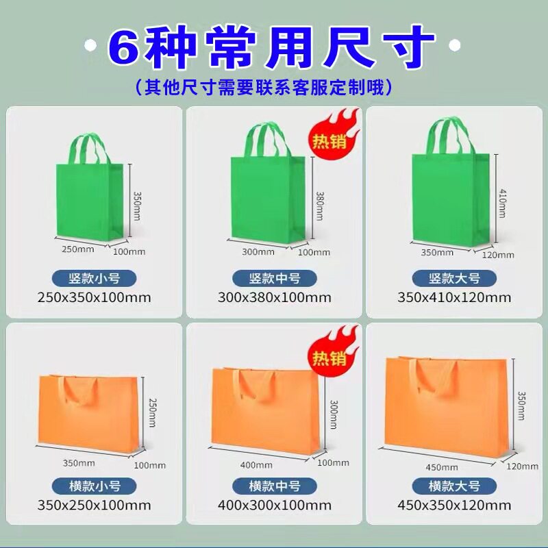 无纺布手提袋定制印刷logo覆膜广告宣传袋子订制购物环保袋定做