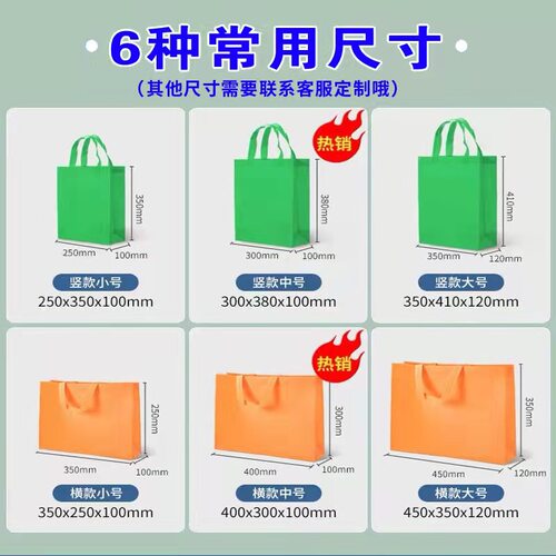 无纺布手提袋定制印刷logo覆膜广告宣传袋子订制购物环保袋定做