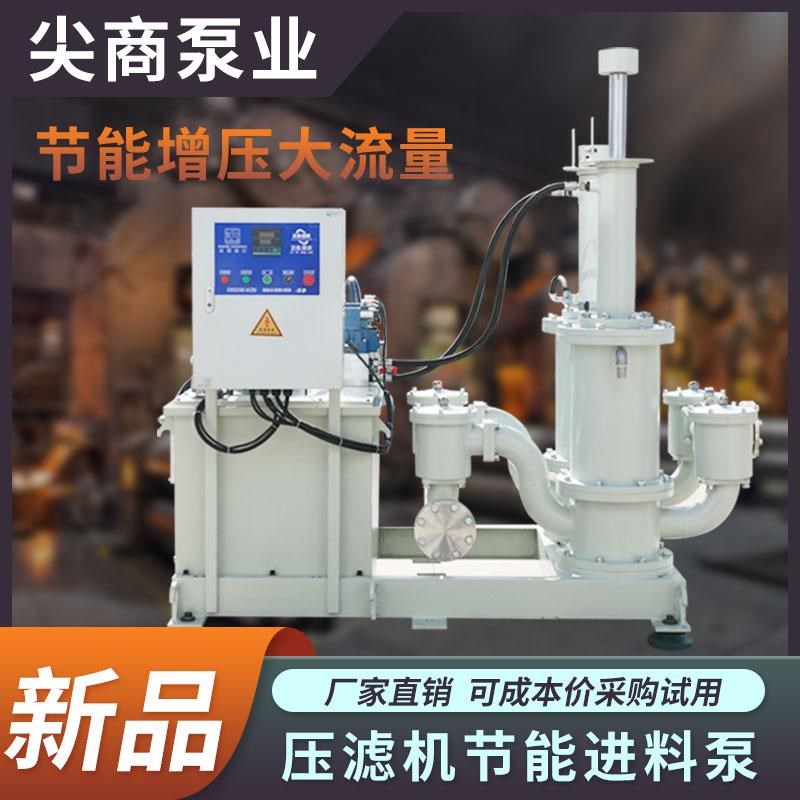 压滤机入料泵节能陶瓷柱塞泵清淤泥洗煤洗砂N专用泵物料输送渣浆