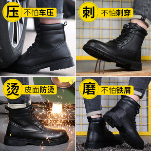 劳保鞋男款防砸防刺穿冬季高帮棉鞋带钢头钢板工地安全工作防护鞋