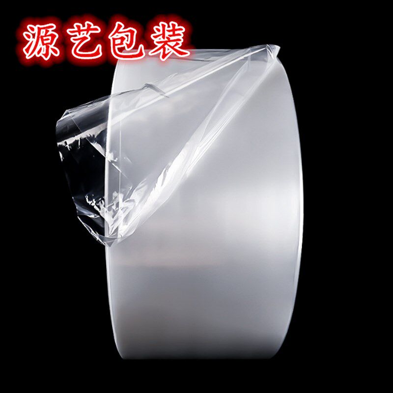 21CM~40CM窄筒料pe塑料直筒长条直通五金灯钢管袋筒膜薄膜可定制