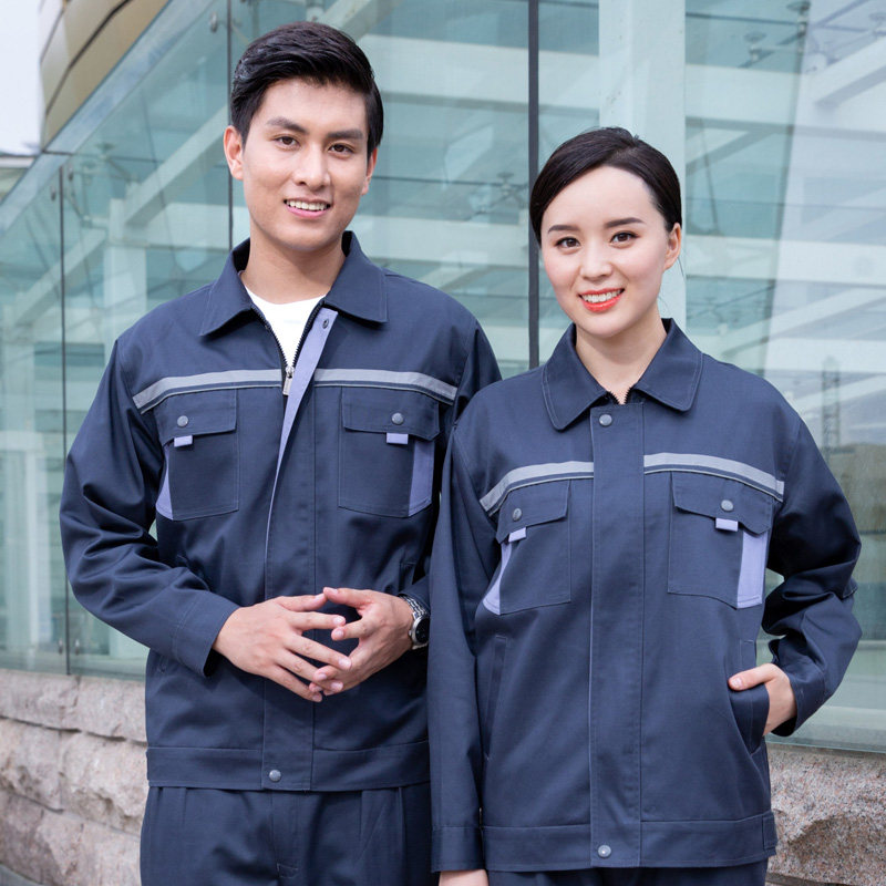 秋冬款长袖工人工作服套装酒店工程部制服物业保洁员园林绿化工装