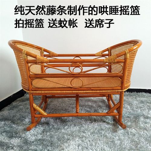 天然藤编婴儿摇篮睡蓝哄娃老式摇窝便捷式摇篮床小摇Y床实木竹藤
