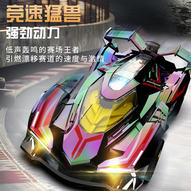 专业rc遥控车成人高速可漂移汽车电动平跑车模四驱赛车玩具车礼物