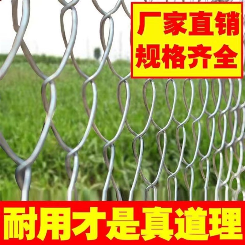 镀锌钢丝网勾花铁丝网围栏网养殖护栏狗牛羊猪菱形不锈防锈网
