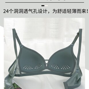 推荐!大胸显小文胸无钢圈薄款全罩杯光面胸罩一片式无痕内衣女秋