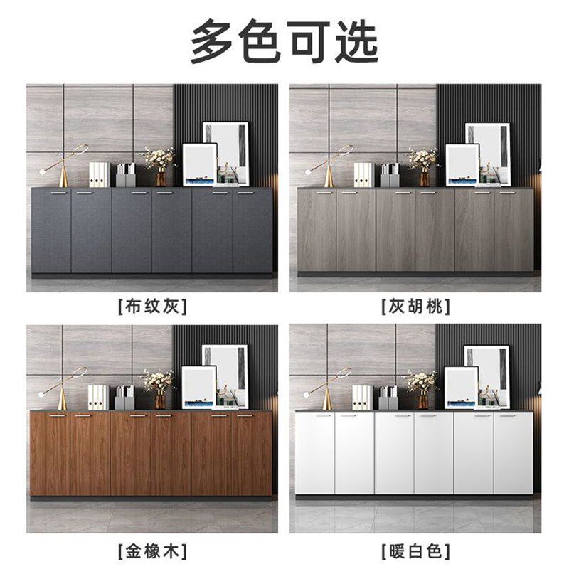 办公室文件柜资料柜隔断柜档案柜木质储物柜带锁矮柜办公家具柜子