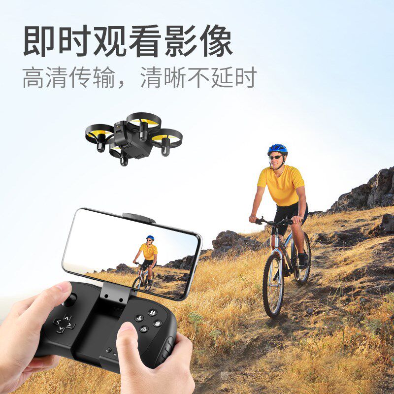 迷你无人机航拍专业高清四轴飞行器儿童玩具耐摔全防护长续航定高